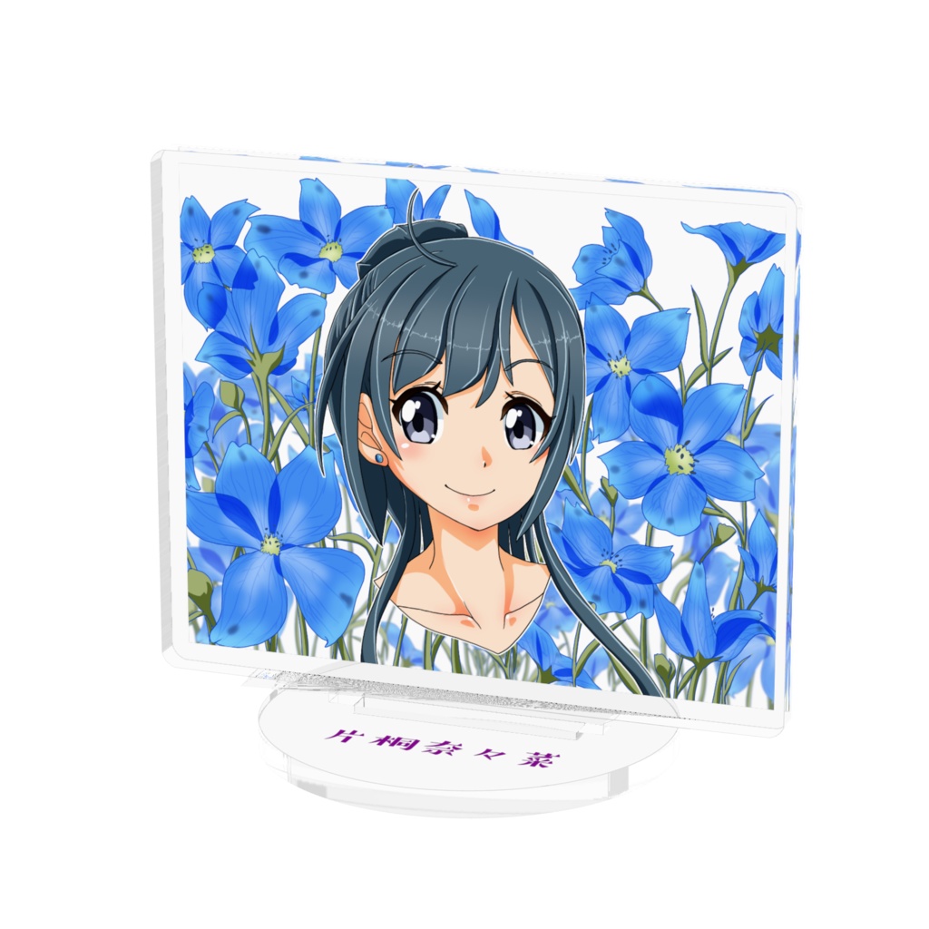 片桐奈々菜