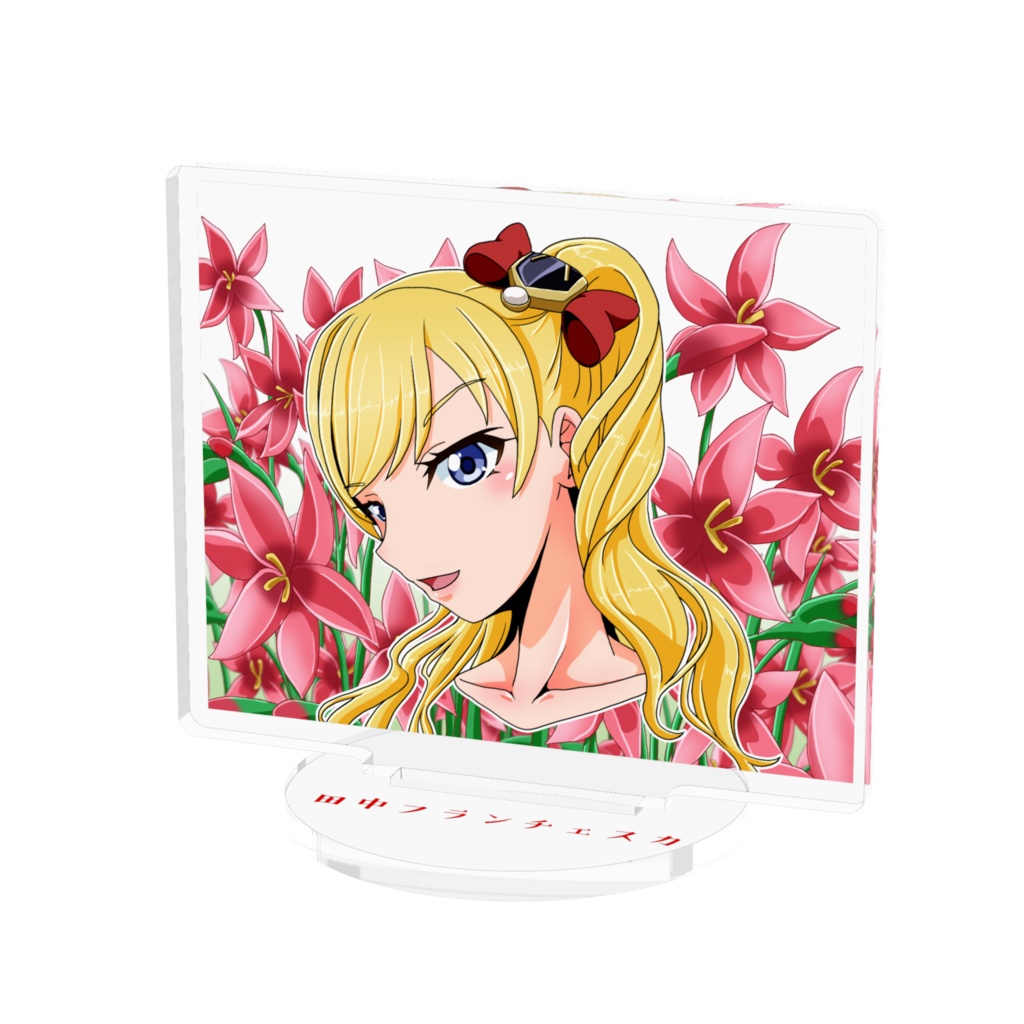 田中フランチェスカ