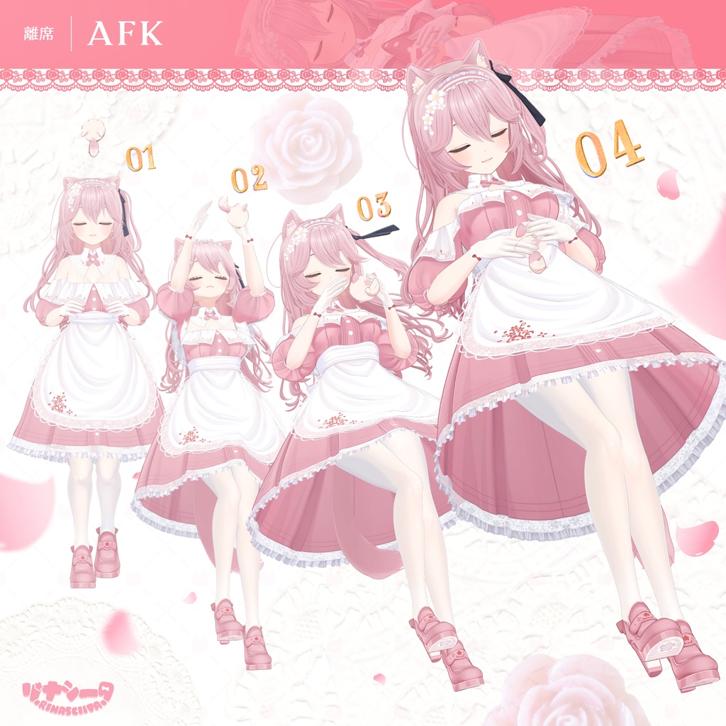 『リナシータ』オリジナル3Dモデル -Rinasciita-