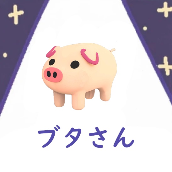 ブタさん Pet accessories