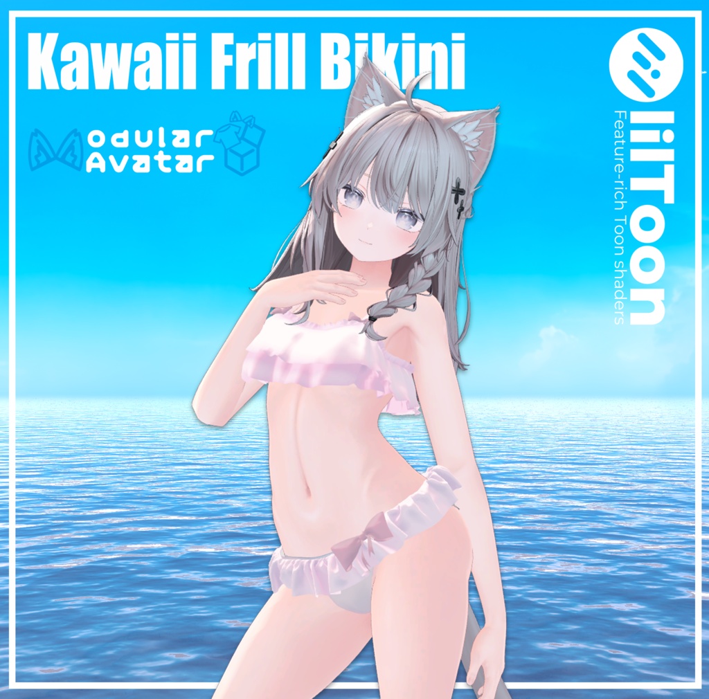 Kawaii Frill Bikini