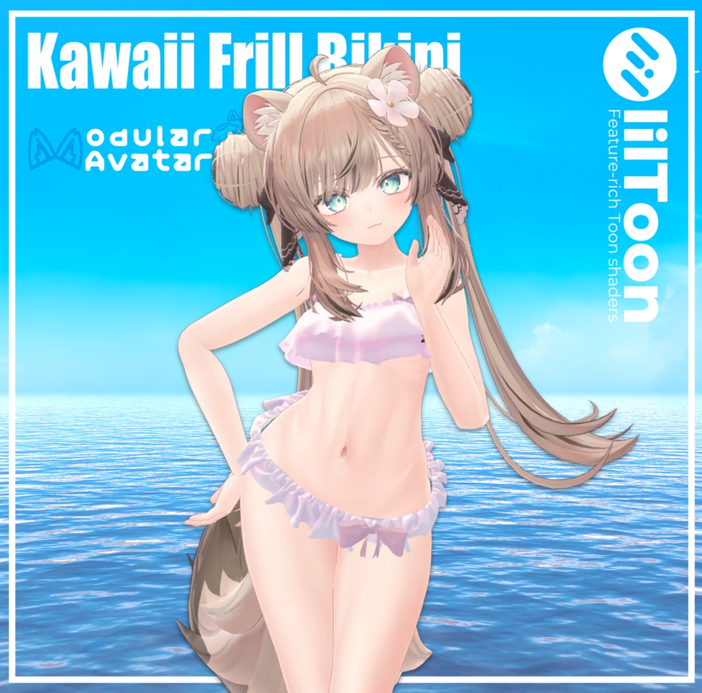 Kawaii Frill Bikini