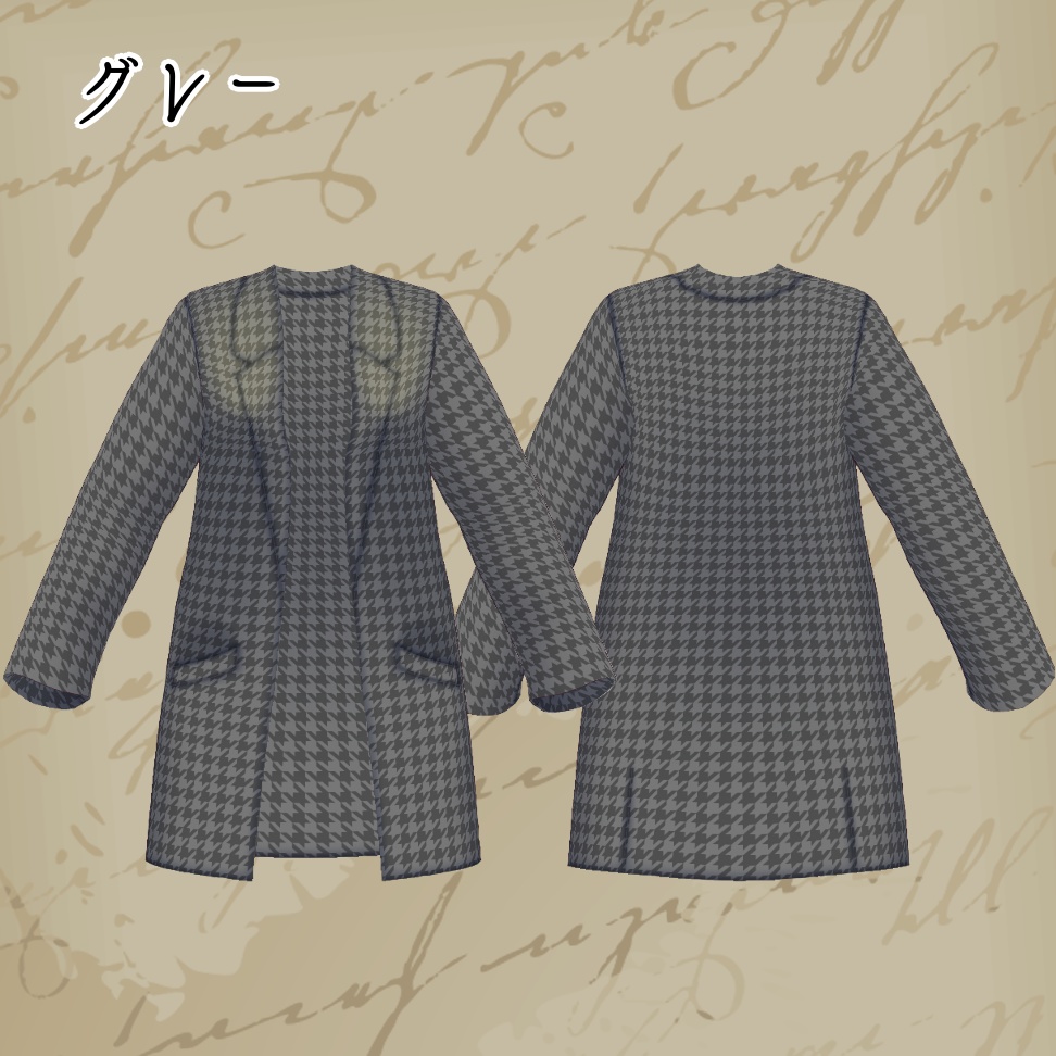 【VRoid 衣装 テクスチャ】千鳥格子ジャケット