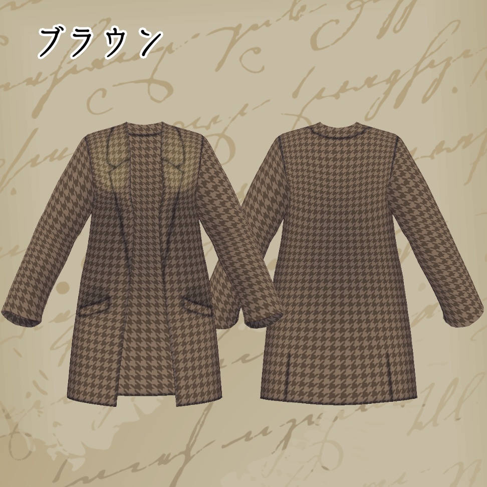 【VRoid 衣装 テクスチャ】千鳥格子ジャケット