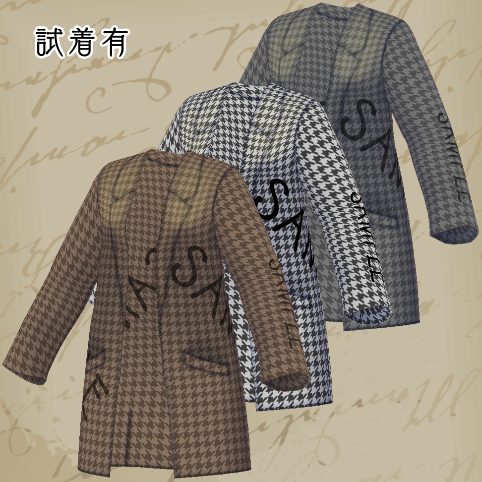 【VRoid 衣装 テクスチャ】千鳥格子ジャケット