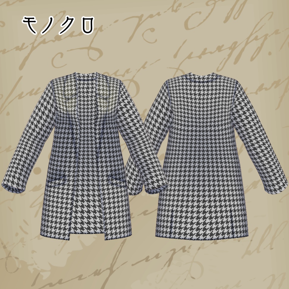 【VRoid 衣装 テクスチャ】千鳥格子ジャケット