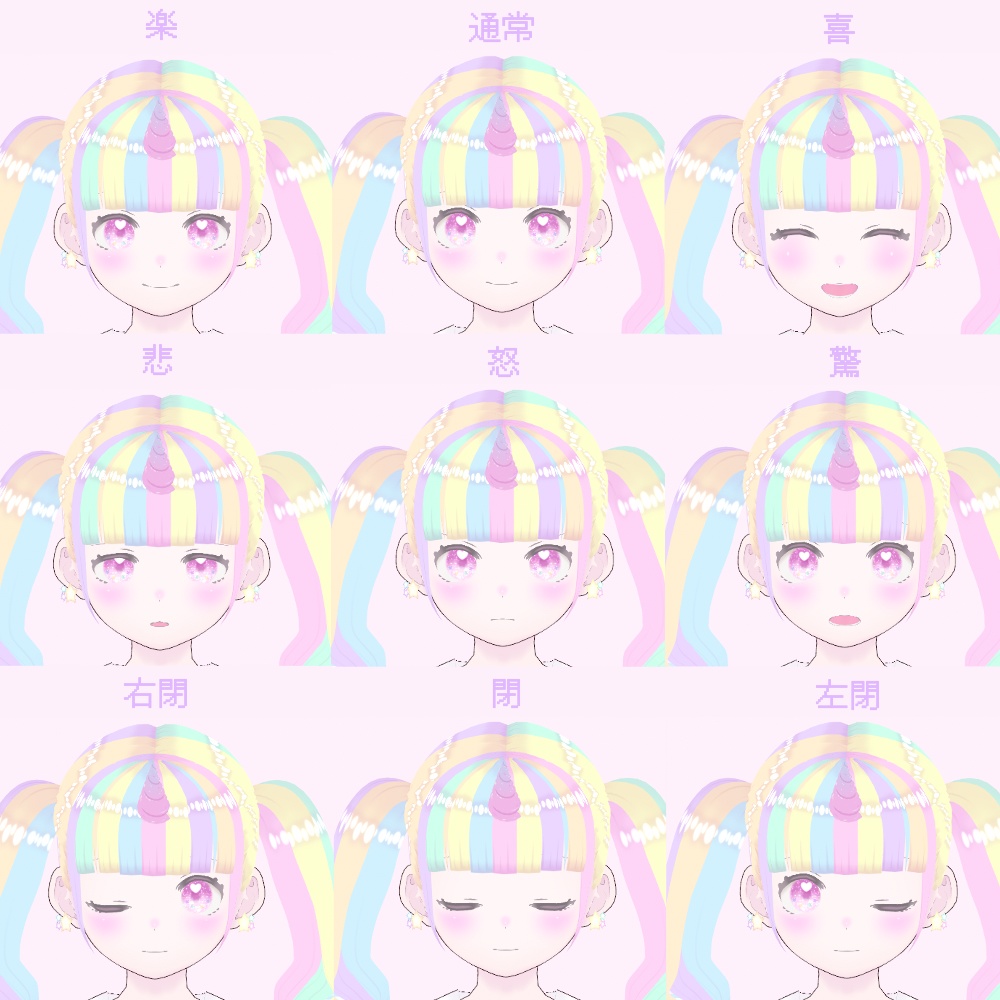 【VRoid モデル アバター】ミラ【vrm & vroid】