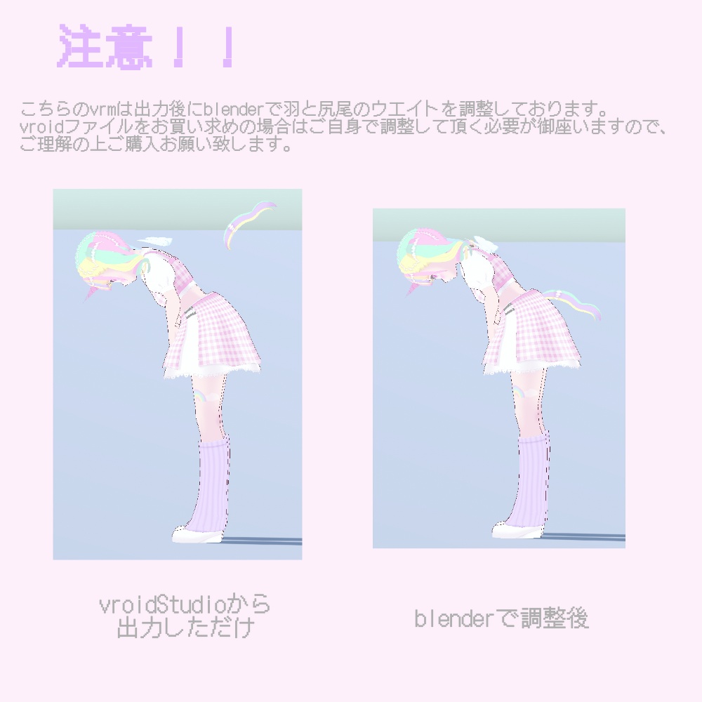 【VRoid モデル アバター】ミラ【vrm & vroid】