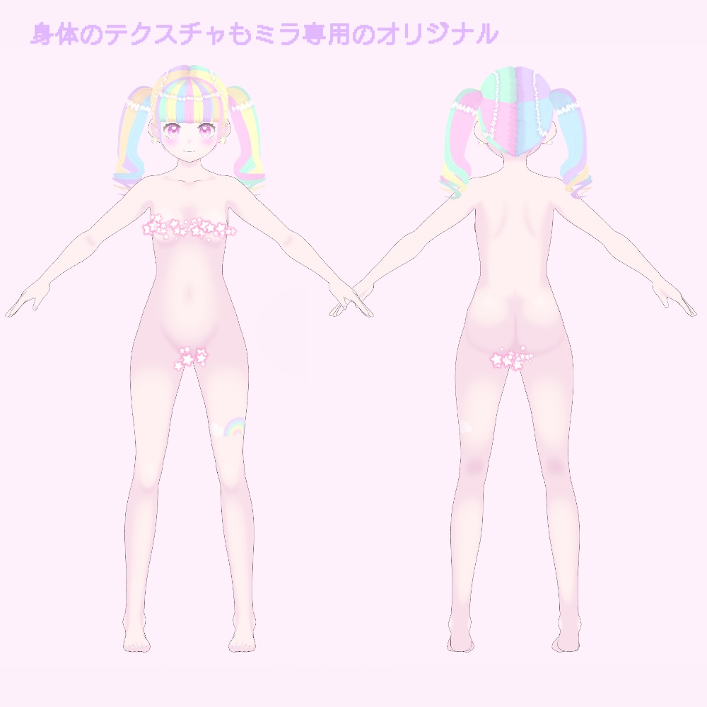 【VRoid モデル アバター】ミラ【vrm & vroid】