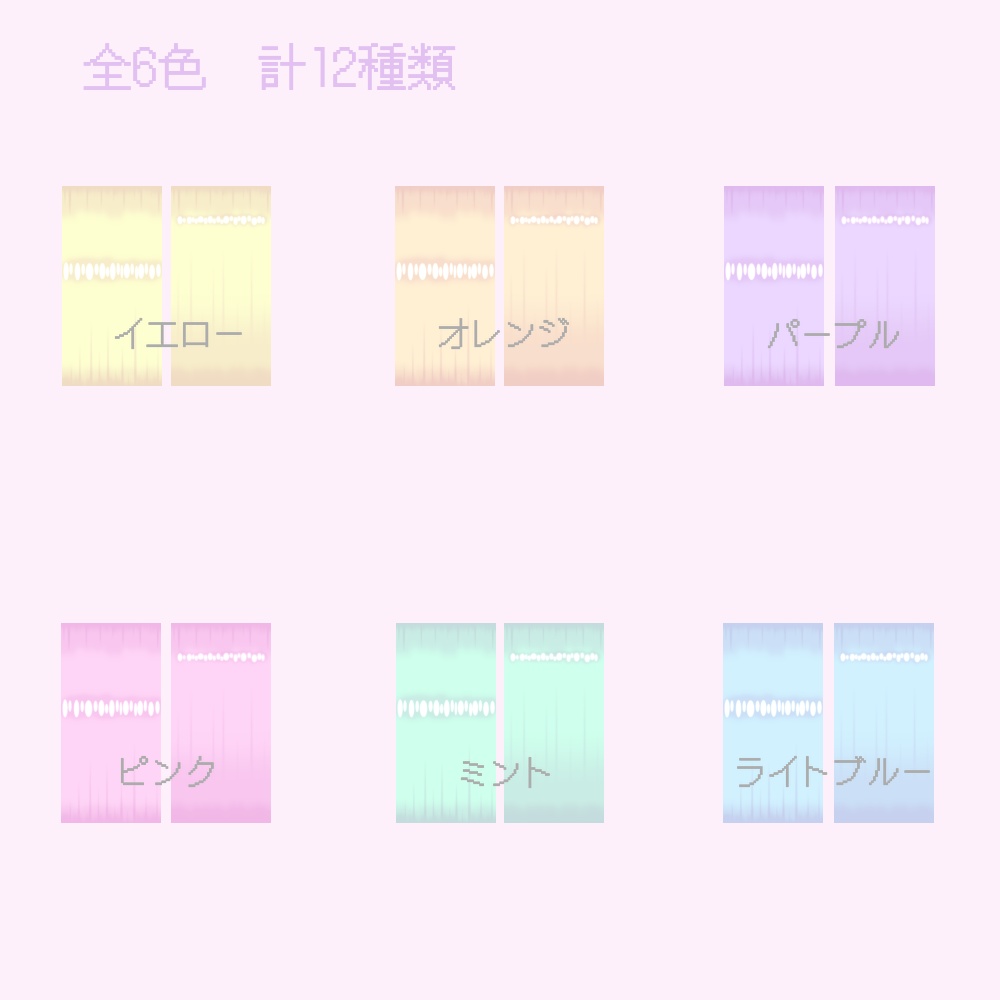 【VRoid 髪 ヘア テクスチャ】ゆめかわパステルヘア【ミラ使用】