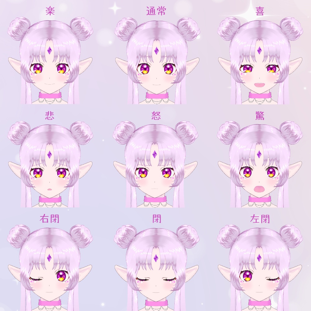 【VRoid モデル アバター】アザレア【vrm & vroid】