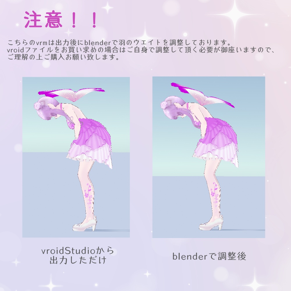 【VRoid モデル アバター】アザレア【vrm & vroid】