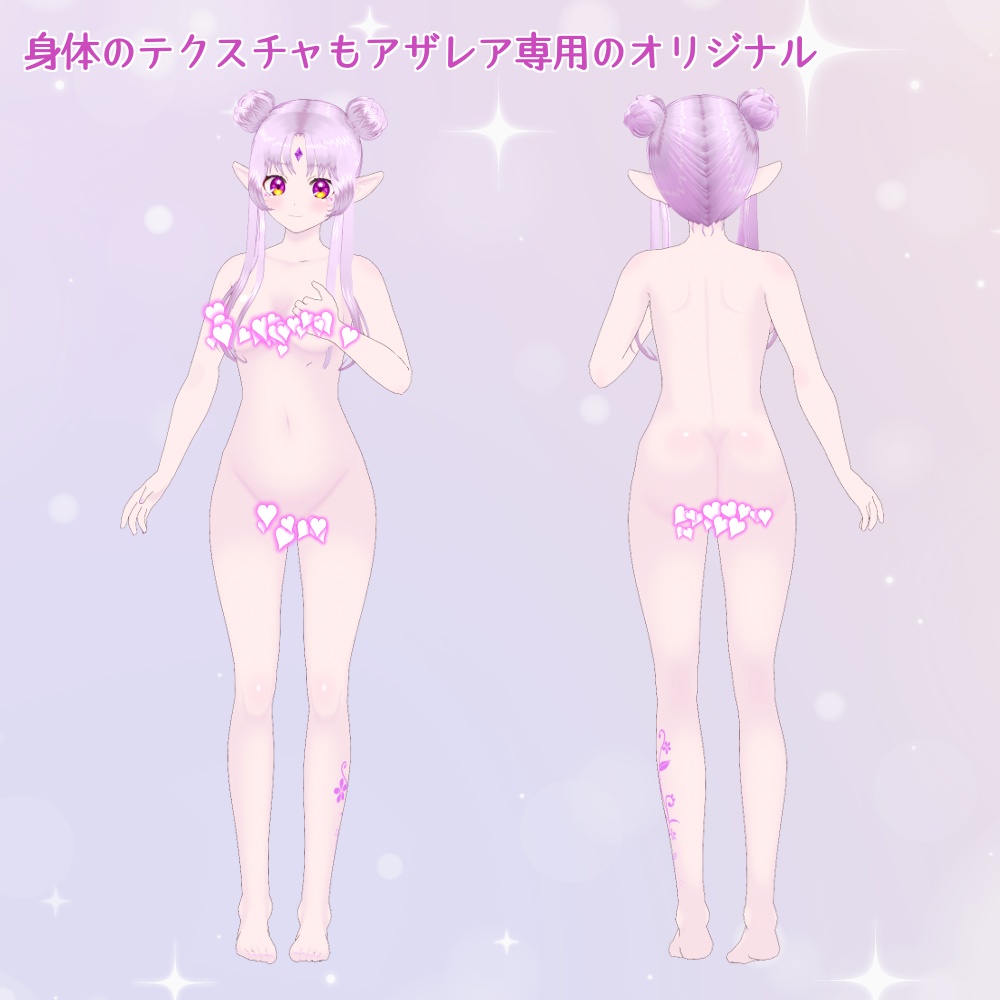 【VRoid モデル アバター】アザレア【vrm & vroid】