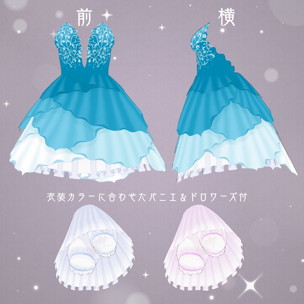 【VRoid衣装】花びらミニドレス【アザレア使用】