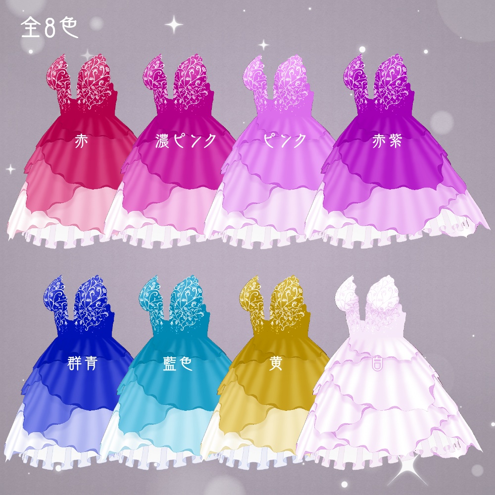 【VRoid衣装】花びらミニドレス【アザレア使用】