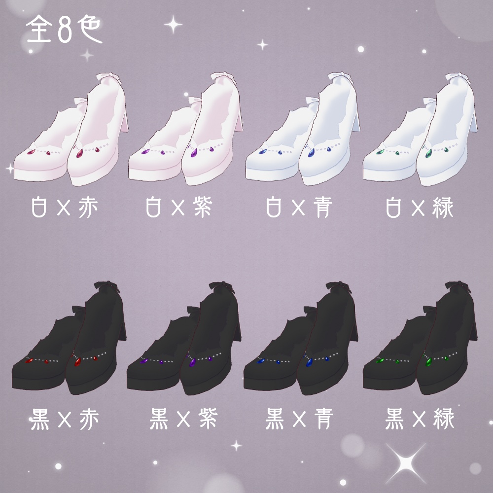 【VRoid 靴 ヒール パンプス】宝石付花びらヒール【アザレア使用】