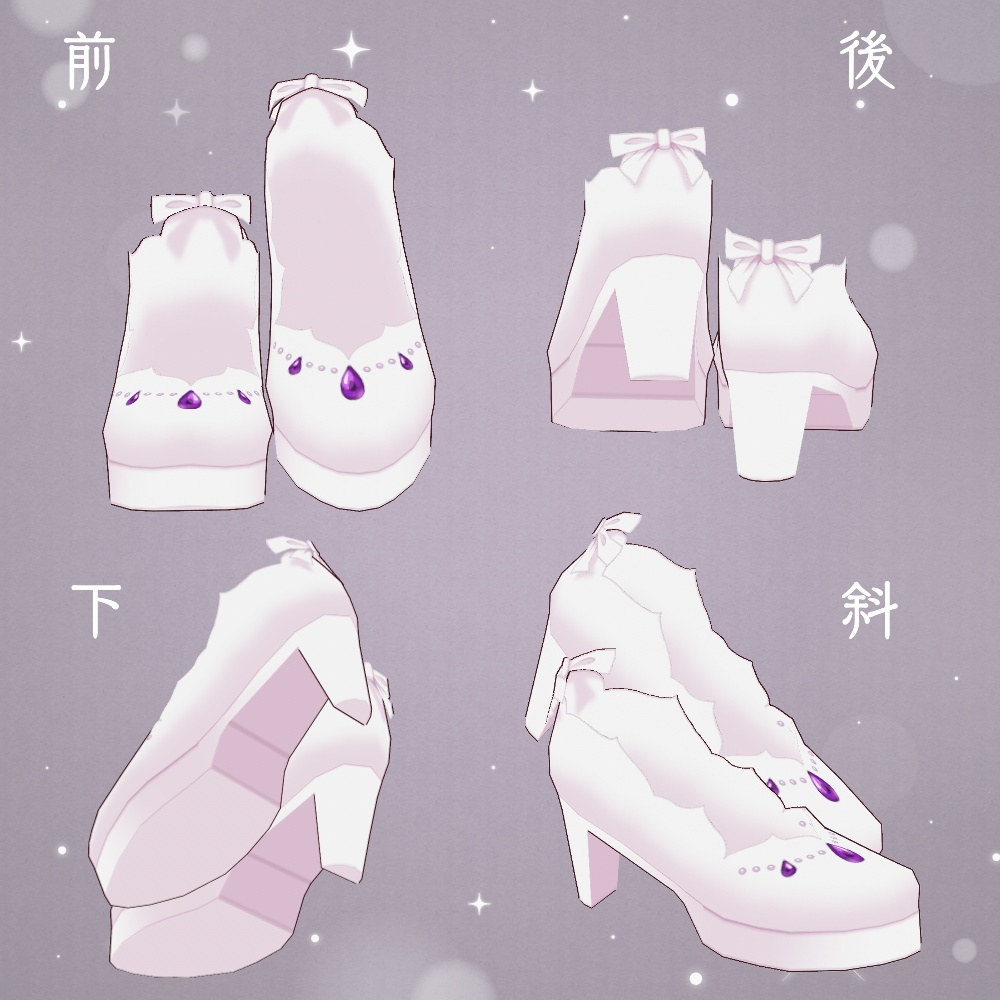 【VRoid 靴 ヒール パンプス】宝石付花びらヒール【アザレア使用】