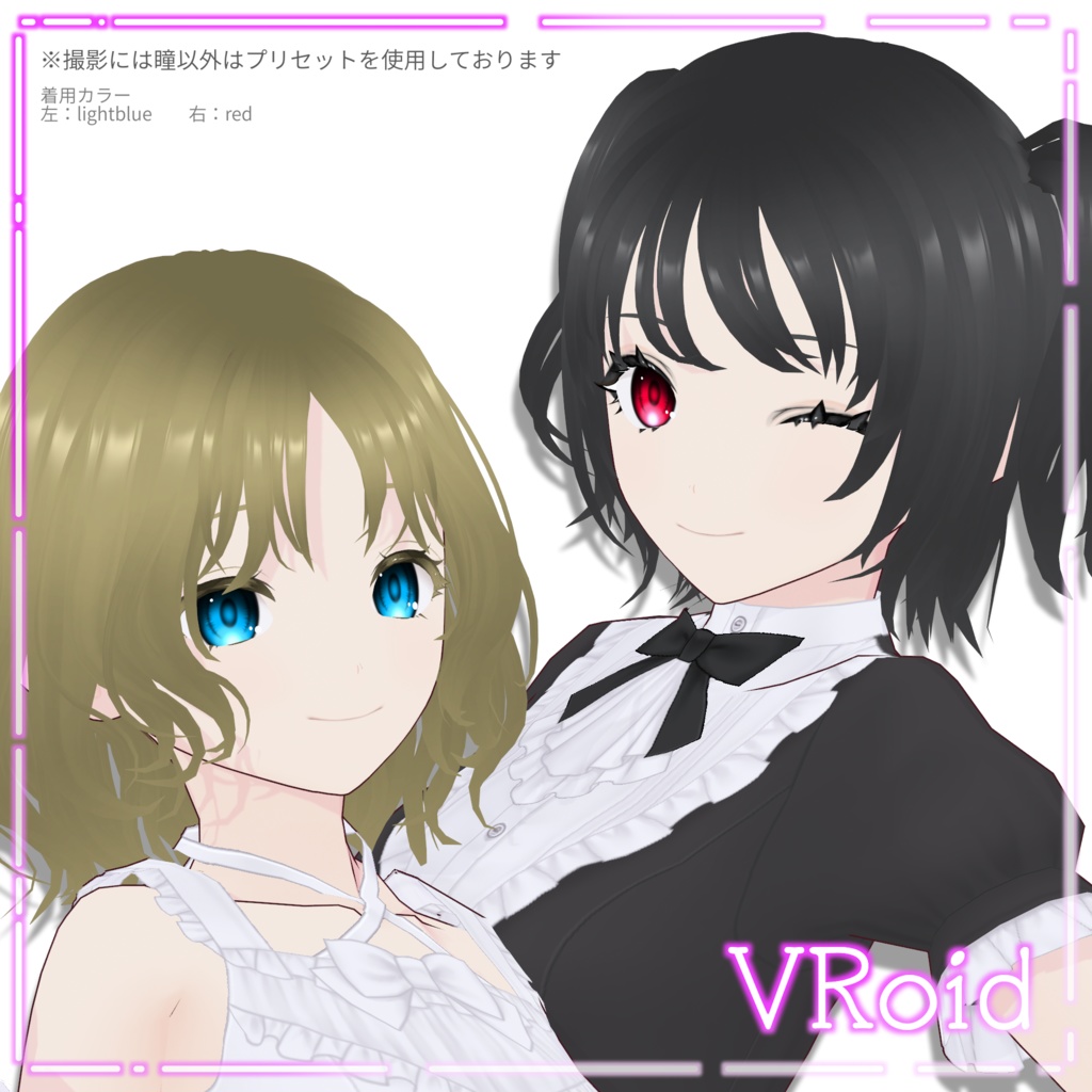 【VRoid】simple eyetexture【16color】