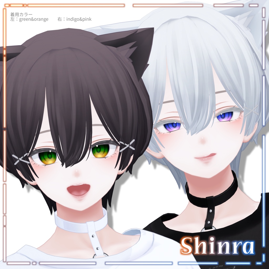 【森羅・ビナア・Qunyan対応】simple eyetexture ~ two tone ~【60pattern】