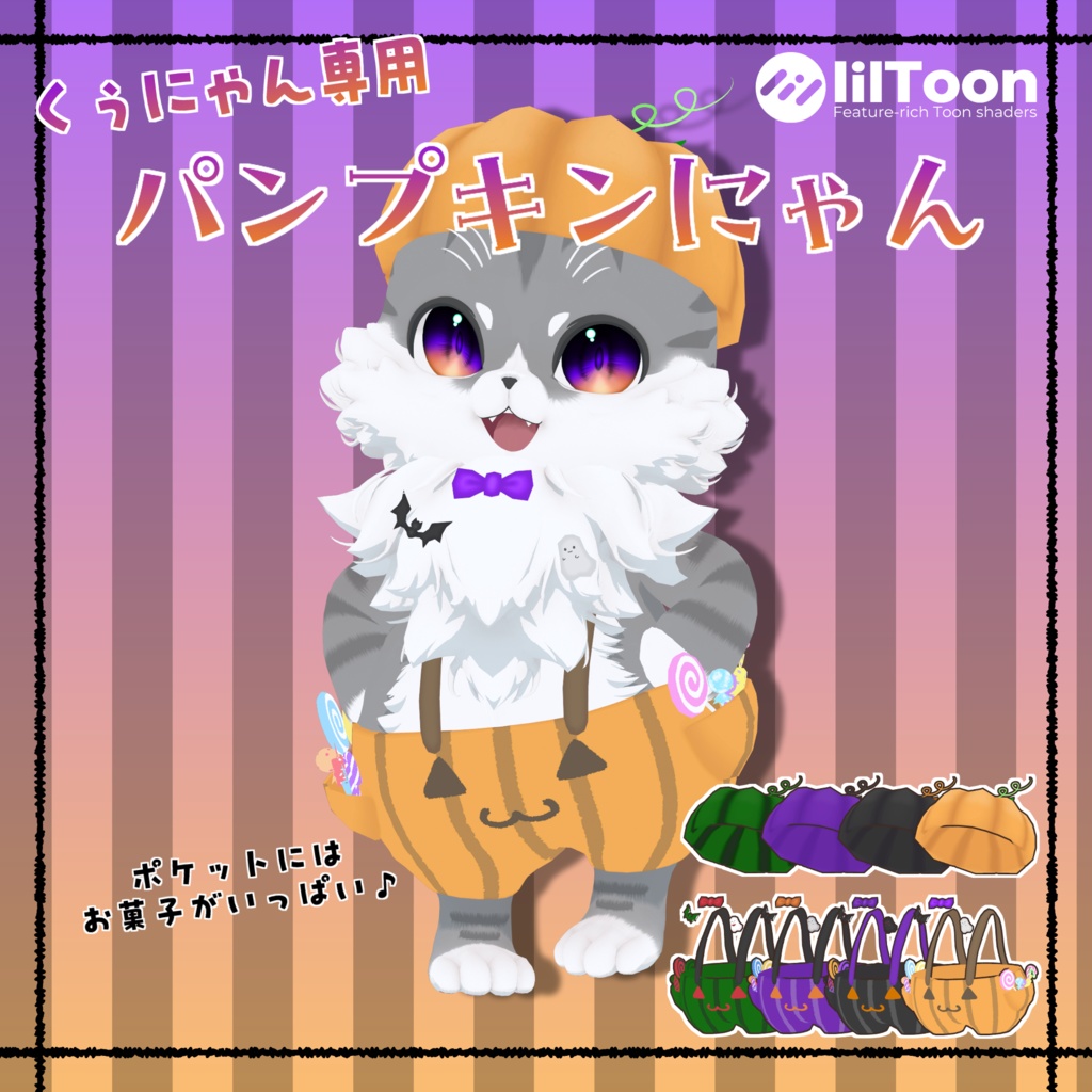 【Qunyan専用】Halloween PumpkinNYAN🎃