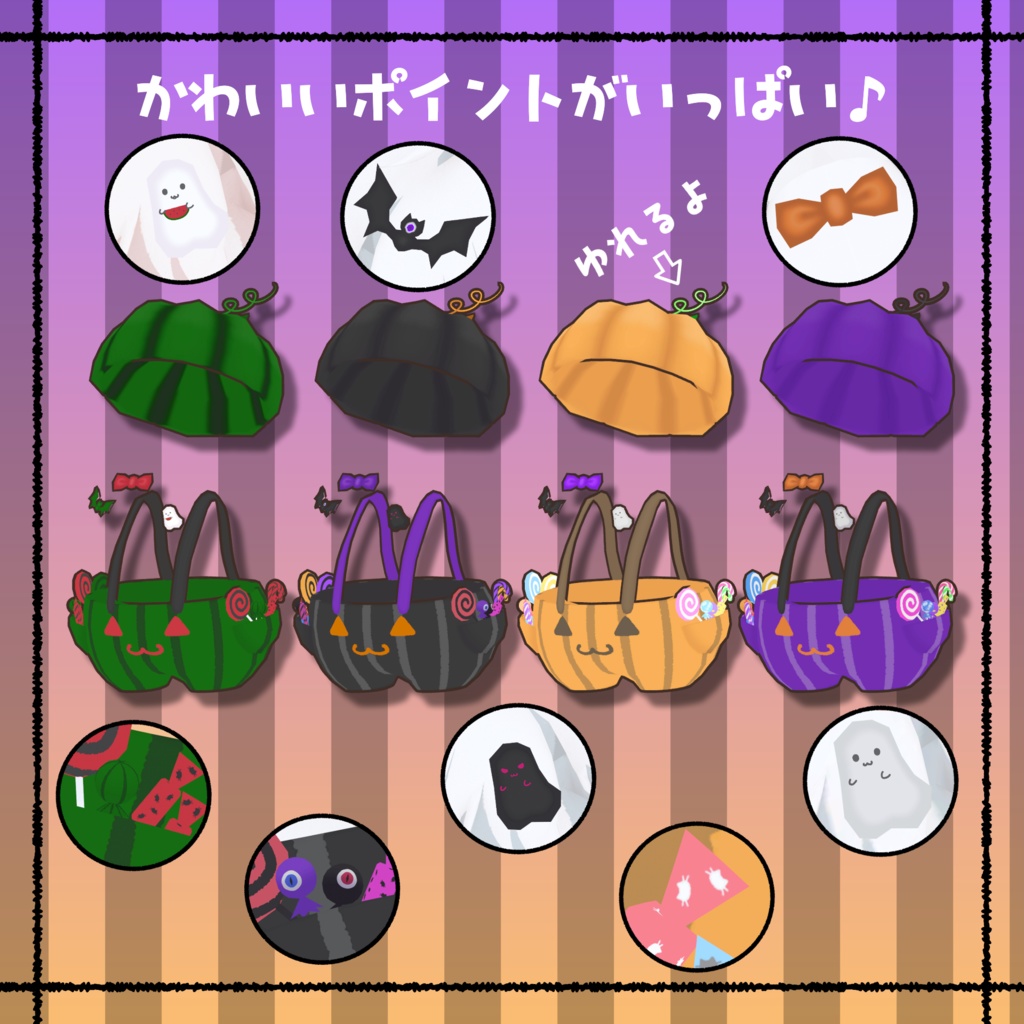 【Qunyan専用】PumpkinNyan🎃