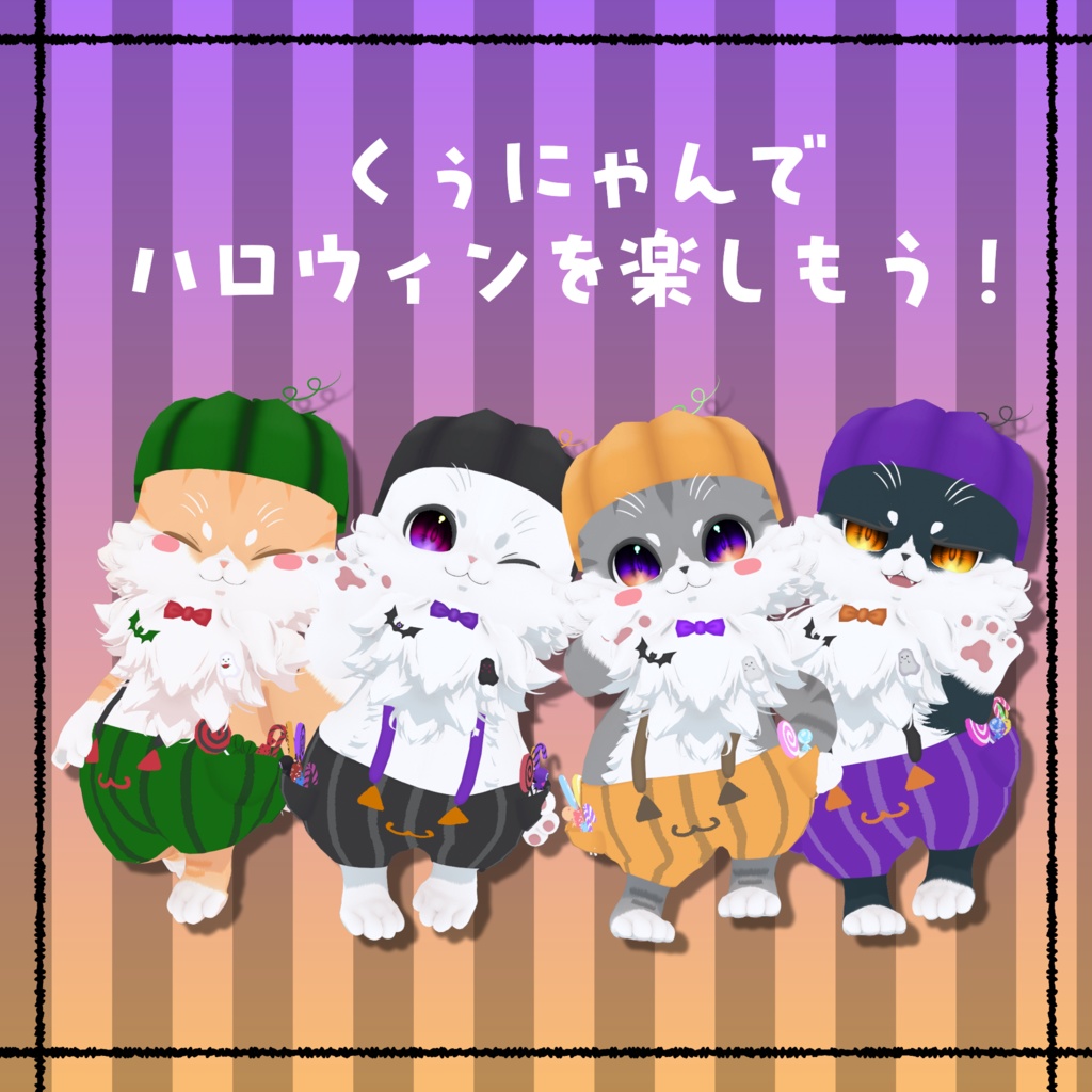 【Qunyan専用】PumpkinNyan🎃