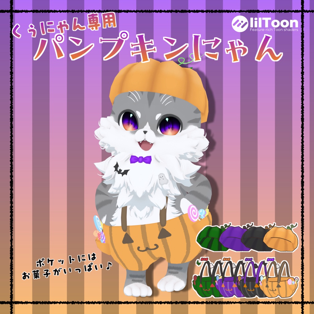 【Qunyan専用】Halloween PumpkinNYAN🎃