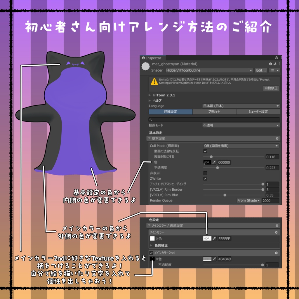 【Qunyan専用】GhostNyan👻