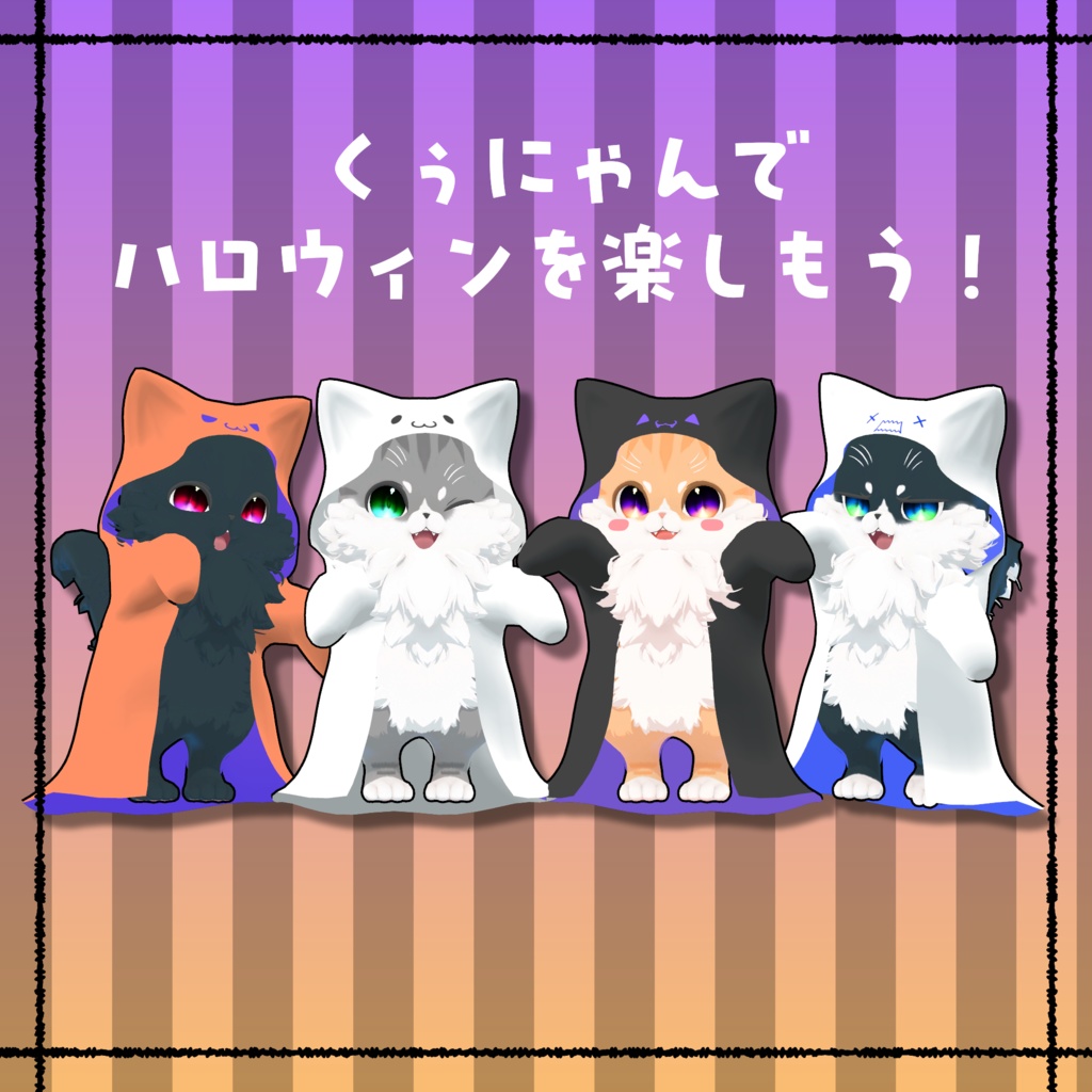 【Qunyan専用】GhostNyan👻