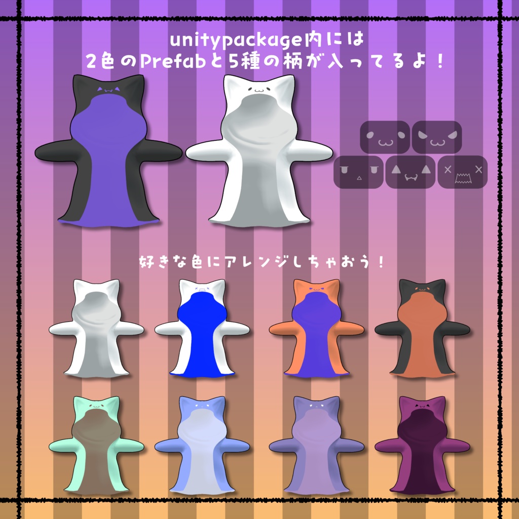 【Qunyan専用】GhostNyan👻