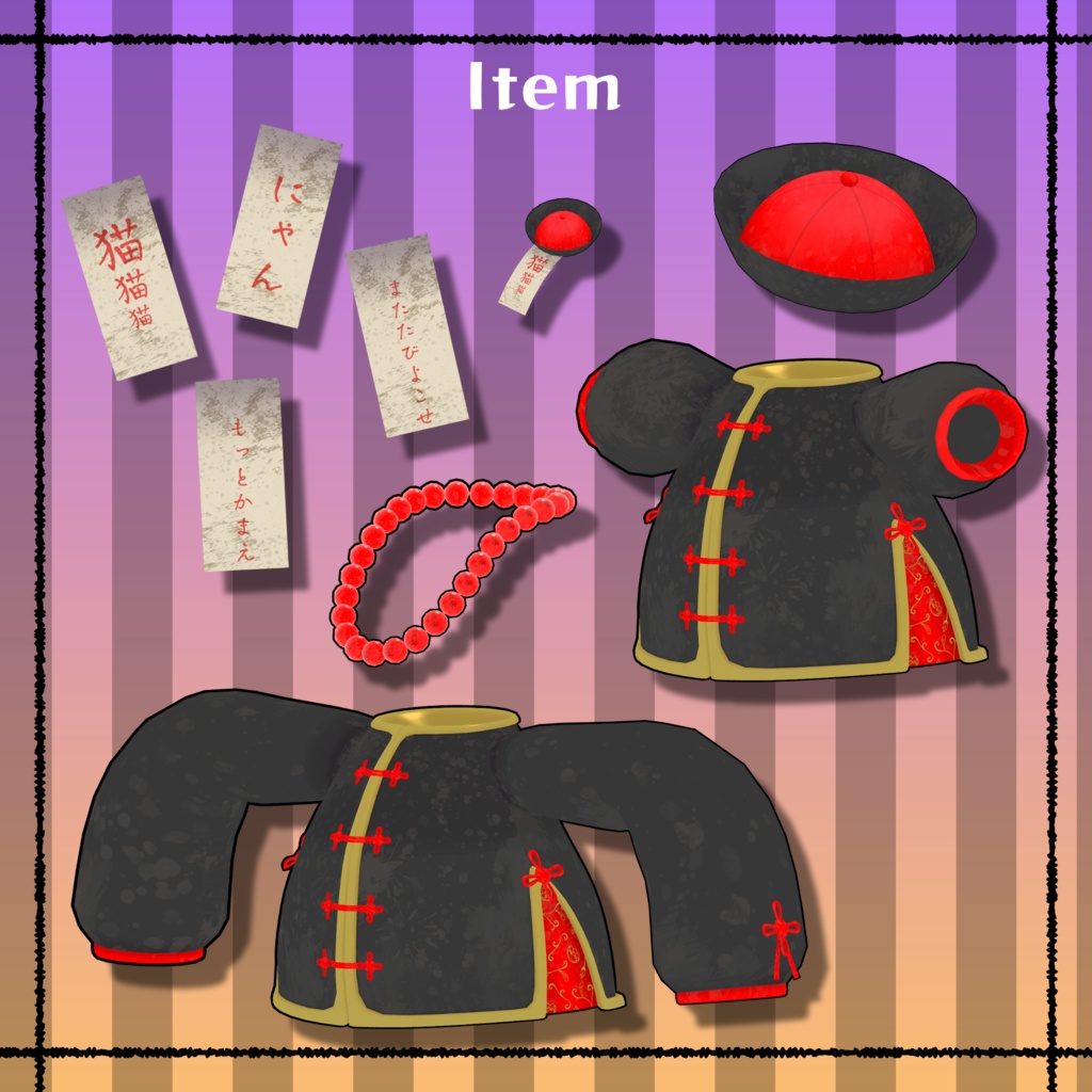 【Qunyan専用】KyonshiNyan☯️