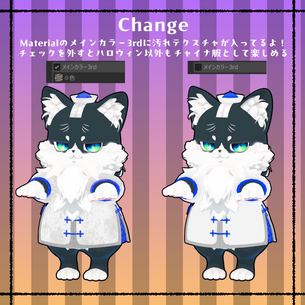 【Qunyan専用】KyonshiNyan☯️