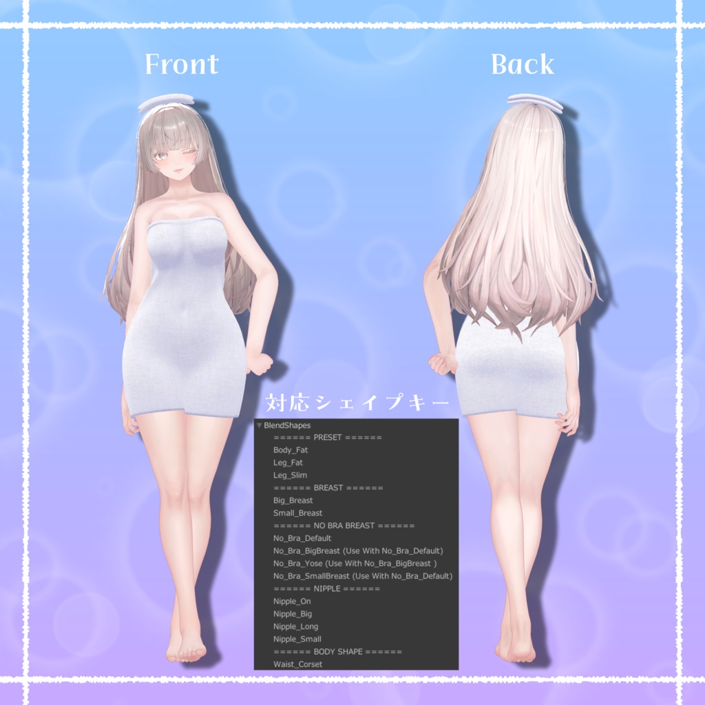 【3アバター対応】BathTowelSet♨️