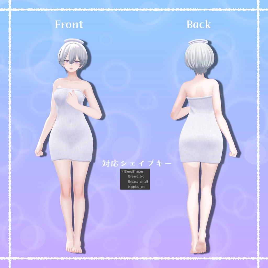 【3アバター対応】BathTowelSet♨️