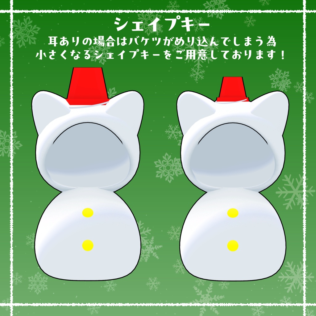 【Qunyan専用】もちもちスノーにゃん☃️