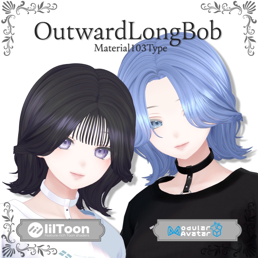 【複数アバター対応】OutwardLongBob
