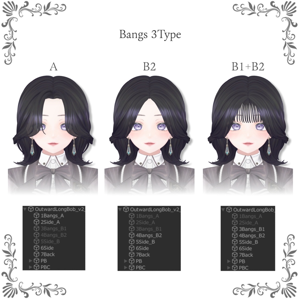 【複数アバター対応】OutwardLongBob
