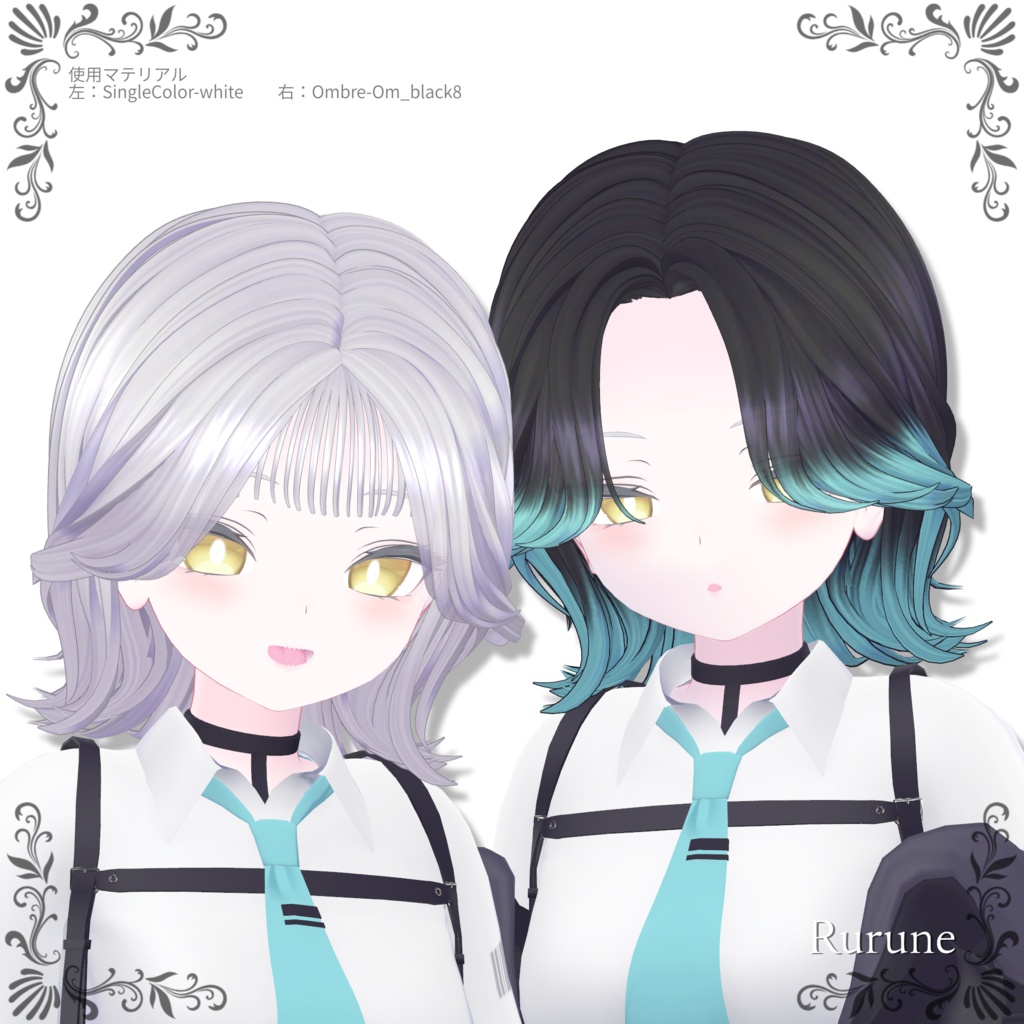 【複数アバター対応】OutwardLongBob