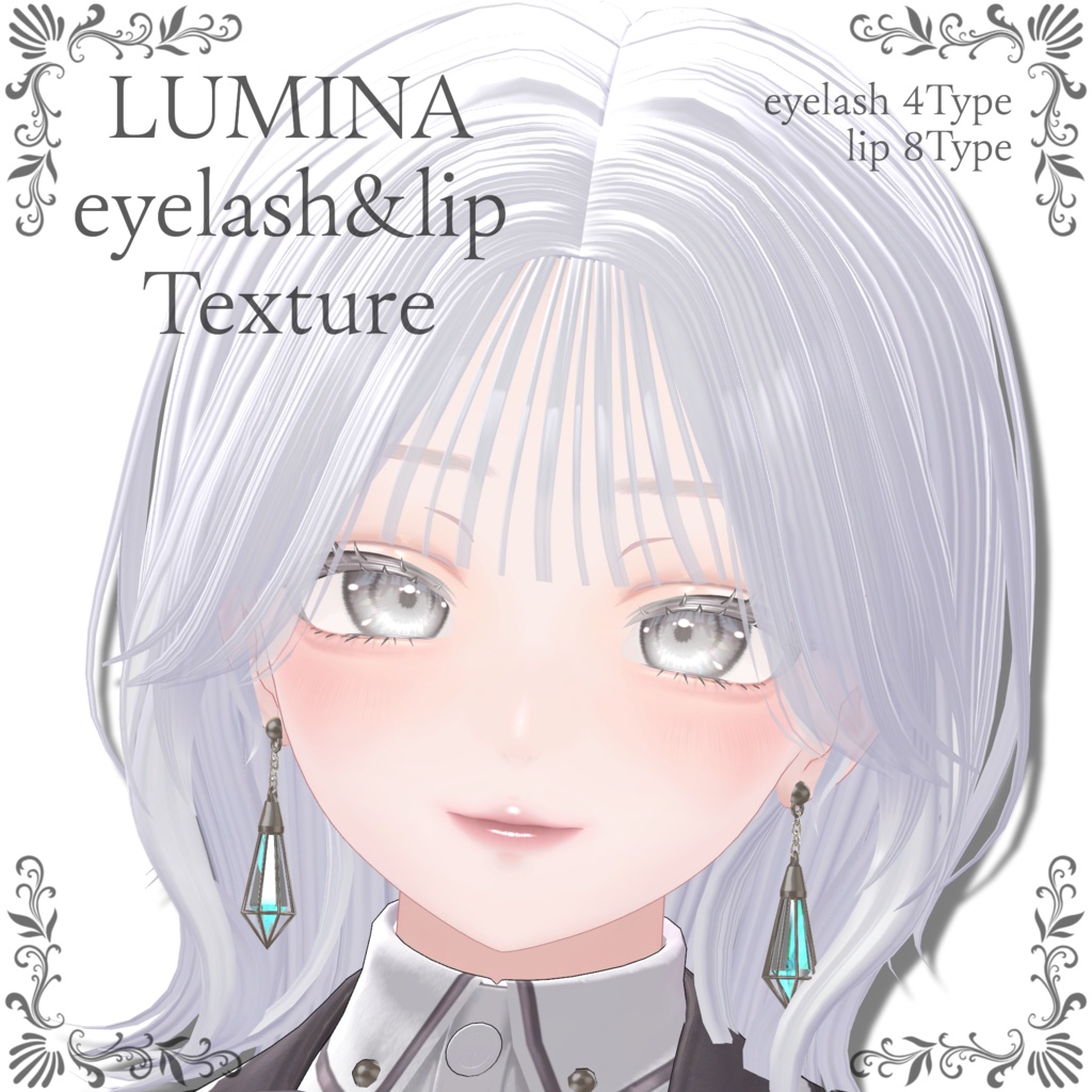 ✨発売記念セール中✨LUMINA専用 eyelash&lip Texture💄