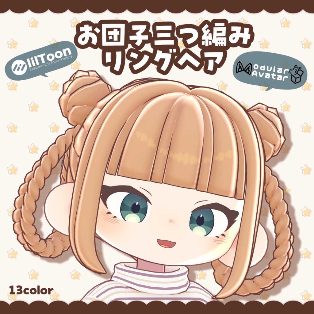 ✨発売記念セール中✨ノラフィリカちゃん向け『お団子三つ編みリングヘア』