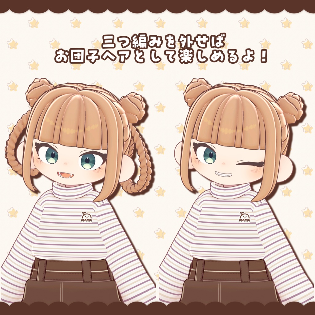 ✨発売記念セール中✨ノラフィリカちゃん向け『お団子三つ編みリングヘア』