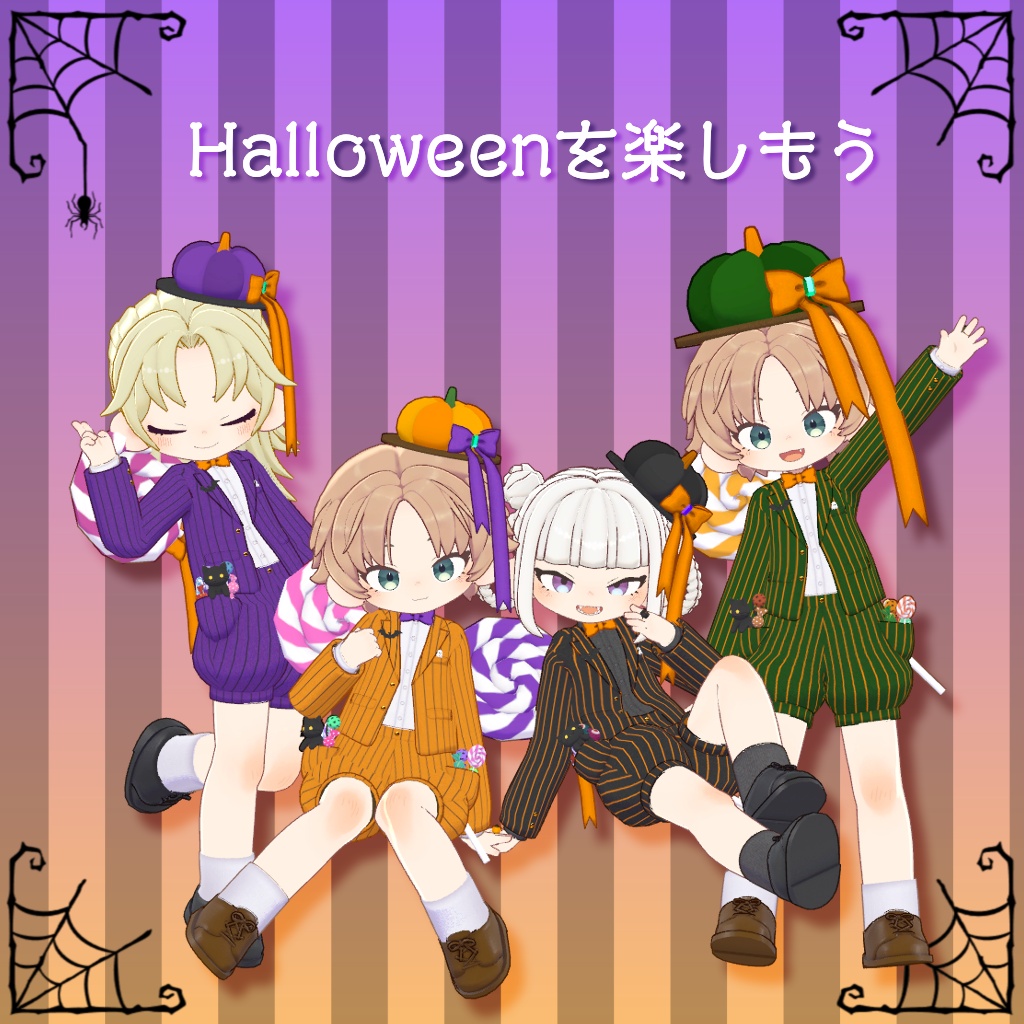 ✨発売記念セール中✨まめふれんず対応『PumpkinSuit🎃』