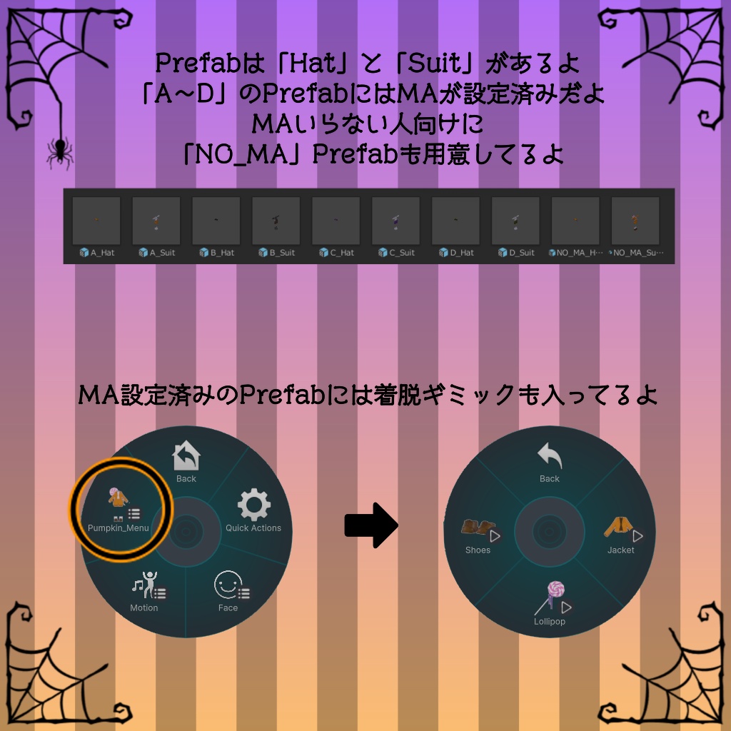 ✨発売記念セール中✨まめふれんず対応『PumpkinSuit🎃』