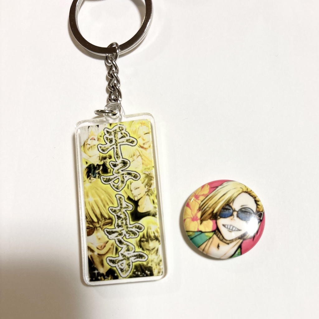 平子真子 アクリルキーホルダー (おまけ付き)