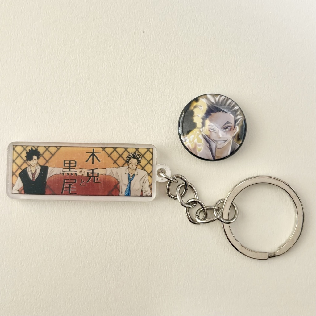 木兎光太郎 黒尾鉄朗 アクリルキーホルダー(おまけ付き)
