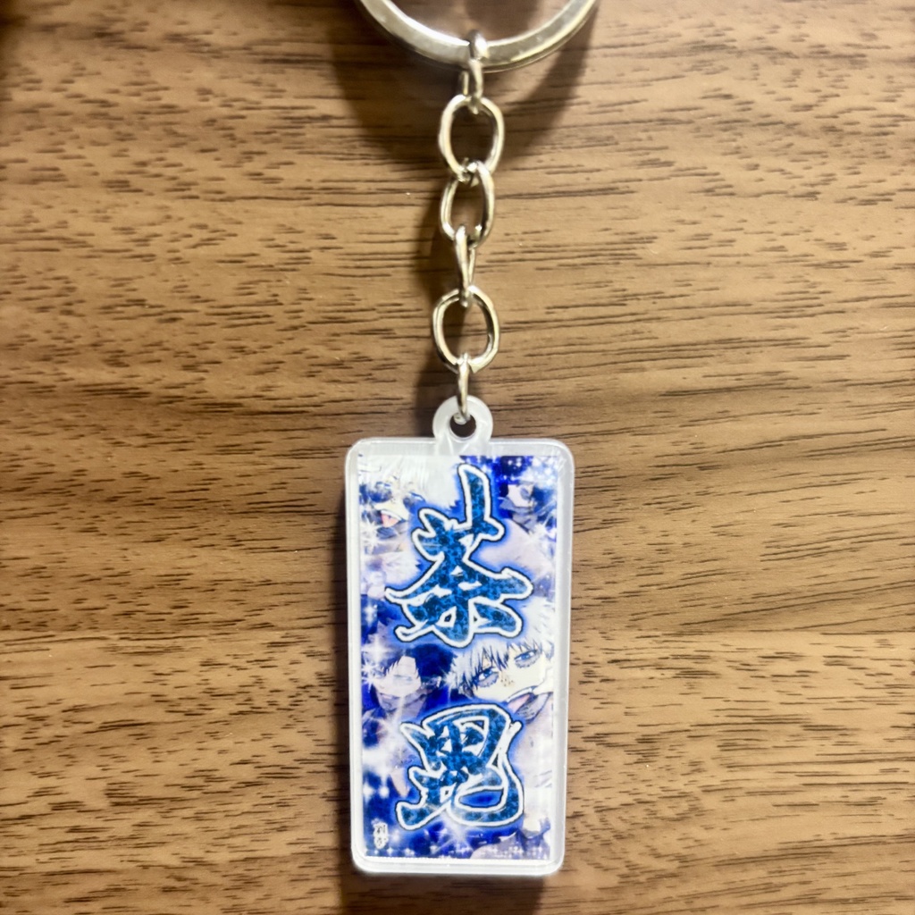 荼毘 アクリルキーホルダー