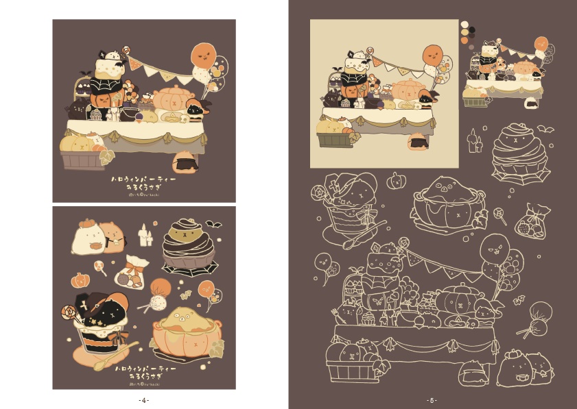 イラスト集架空の世界の旅をする(5集)