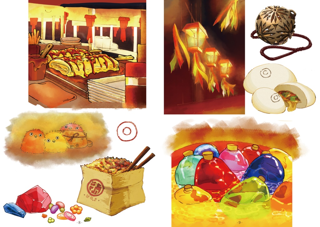 イラスト集架空の世界の旅をする(5集)