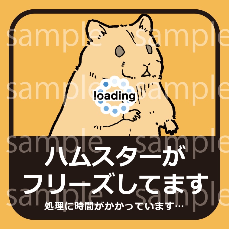 ハムスターブチギレステッカー