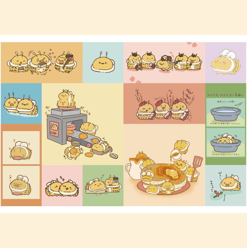 HACHIZUKUSHI(はちさん同人誌)